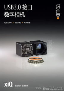 XIMEA工业相机 小巧精密派与多光谱领域的探索者